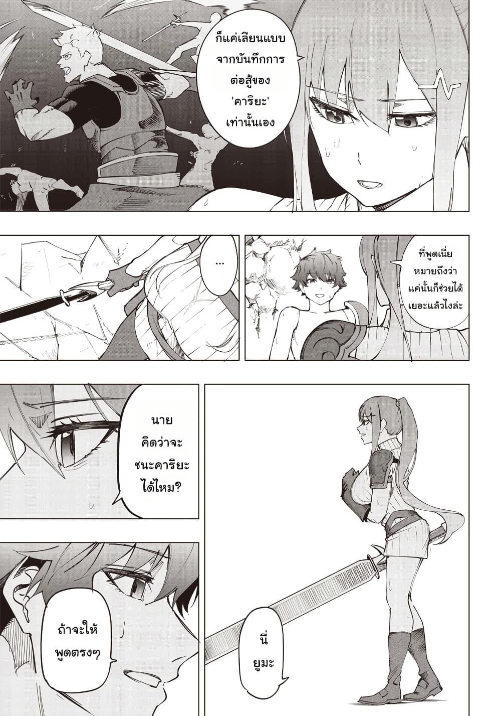 Manga-lc-com อ่านมังงะ อ่านการ์ตูน ออนไลน์ ฟรี Wazawai no Avalon ~Game Saijaku no Akuyaku Debu ni Ten’i Shita kedo, Ore dake “Yasereba Tsuyokute New Game” na Sekai datta no de, Saisoku Level Up & Hametsu Flag Kaihi de Kage no Eiyuu o Mezashimasu~ ตอนที่ 1 2 3 4 5 6 7 8 9 10 11 12 13 14 ฟรี ไม่มีโฆษณา Manga-lc - อ่าน มังงะ อ่าน การ์ตูน ออนไลน์ อ่านมังงะ ฟรี