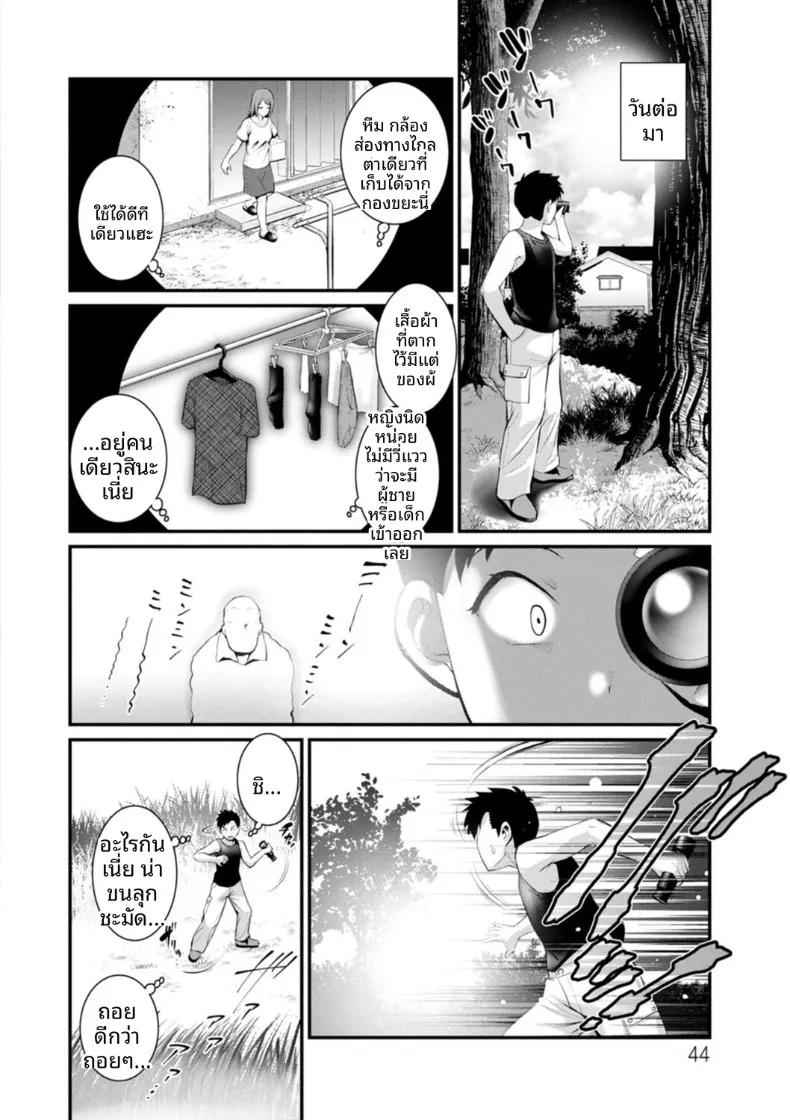 Doujin-Lc- อ่าน โดจิน มังฮวา เกาหลี ญี่ปุ่น จีน แปลไทย ชีวิตพิศวงในเมืองใหม่ (Saigado) ตอนที่ 1 2 3 4 5 6 7 8 9 10 11 12 13 14 ฟรี ไม่มีโฆษณา อ่าน โดจิน Manhwa เกาหลี ญี่ปุ่น จีน เรามีครบ คัดมาให้เน้นๆ โดจิน 18+ รับประกันความฟินโดย  Doujin Lc