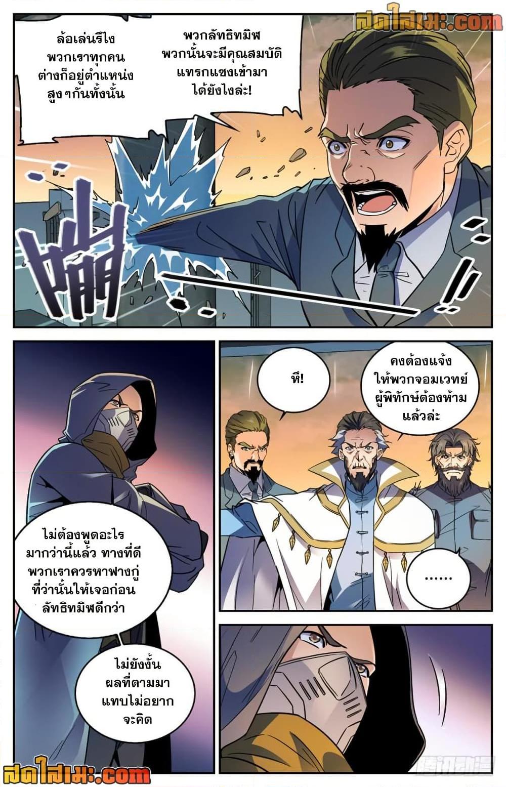 Manga-lc-com อ่านมังงะ อ่านการ์ตูน ออนไลน์ ฟรี Versatile Mage จอมเวทย์เต็มพิกัด ตอนที่ 1 2 3 4 5 6 7 8 9 10 11 12 13 14 ฟรี ไม่มีโฆษณา Manga-lc - อ่าน มังงะ อ่าน การ์ตูน ออนไลน์ อ่านมังงะ ฟรี