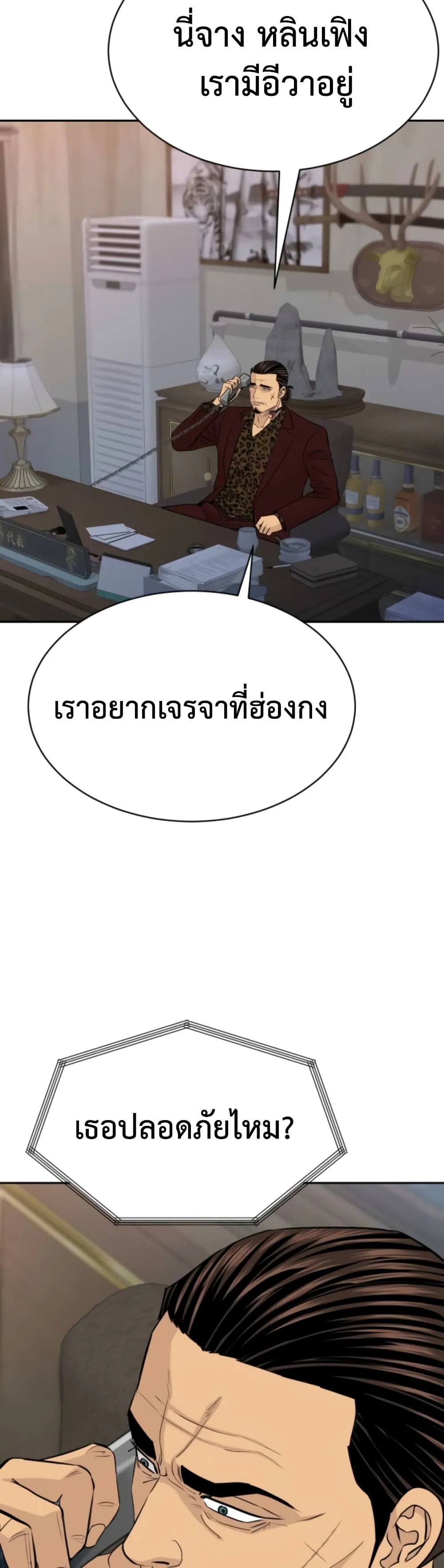 Manga-lc-com อ่านมังงะ อ่านการ์ตูน ออนไลน์ ฟรี Genius Grandson of the Loan Shark King – หลานอัจฉริยะของราชา ตอนที่ 1 2 3 4 5 6 7 8 9 10 11 12 13 14 ฟรี ไม่มีโฆษณา Manga-lc - อ่าน มังงะ อ่าน การ์ตูน ออนไลน์ อ่านมังงะ ฟรี