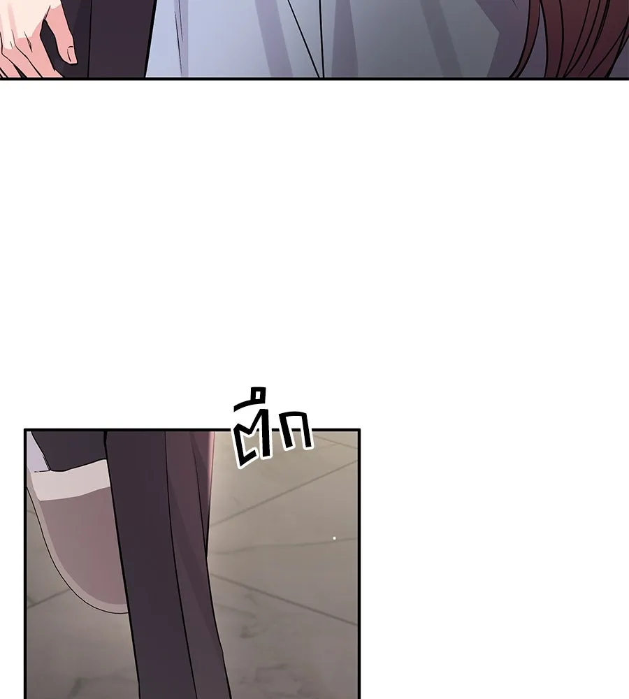 คิมหันต์นิรันดร ตอนที่ 37 รูปที่ 122