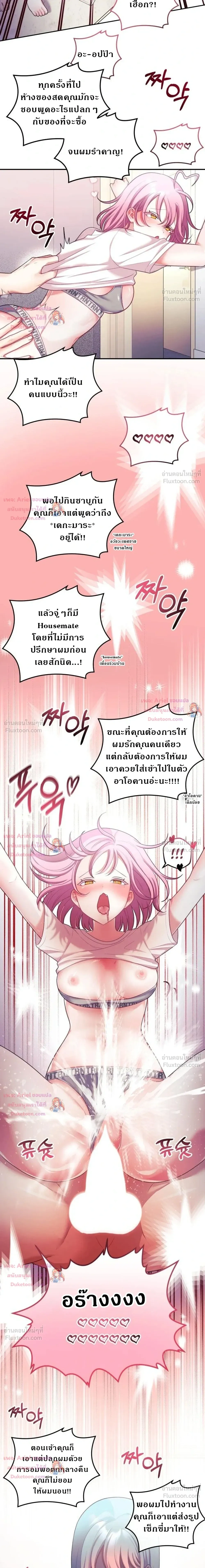 Doujin-Lc- อ่าน โดจิน มังฮวา เกาหลี ญี่ปุ่น จีน แปลไทย My Wife is a VTuber ตอนที่ 1 2 3 4 5 6 7 8 9 10 11 12 13 14 ฟรี ไม่มีโฆษณา อ่าน โดจิน Manhwa เกาหลี ญี่ปุ่น จีน เรามีครบ คัดมาให้เน้นๆ โดจิน 18+ รับประกันความฟินโดย  Doujin Lc