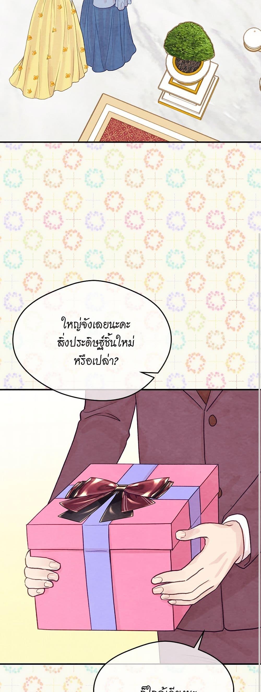 Manga-lc-com อ่านมังงะ อ่านการ์ตูน ออนไลน์ ฟรี Iris – The Lady and Her Smartphone ตอนที่ 1 2 3 4 5 6 7 8 9 10 11 12 13 14 ฟรี ไม่มีโฆษณา Manga-lc - อ่าน มังงะ อ่าน การ์ตูน ออนไลน์ อ่านมังงะ ฟรี