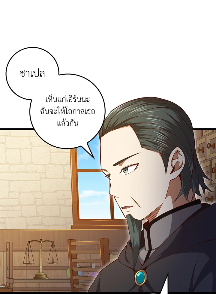 Manga-lc-com อ่านมังงะ อ่านการ์ตูน ออนไลน์ ฟรี The Lord of Coins ตอนที่ 1 2 3 4 5 6 7 8 9 10 11 12 13 14 ฟรี ไม่มีโฆษณา Manga-lc - อ่าน มังงะ อ่าน การ์ตูน ออนไลน์ อ่านมังงะ ฟรี