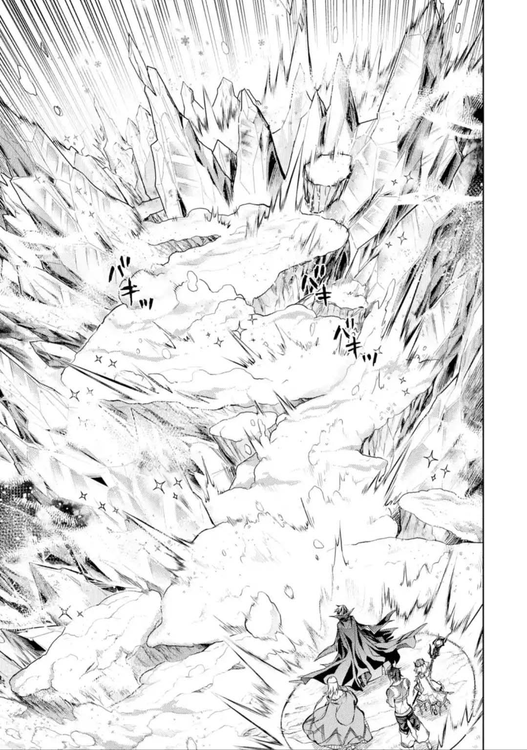 Manga-lc-com อ่านมังงะ อ่านการ์ตูน ออนไลน์ ฟรี Senmetsumadou no Saikyou Kenja ตอนที่ 1 2 3 4 5 6 7 8 9 10 11 12 13 14 ฟรี ไม่มีโฆษณา Manga-lc - อ่าน มังงะ อ่าน การ์ตูน ออนไลน์ อ่านมังงะ ฟรี