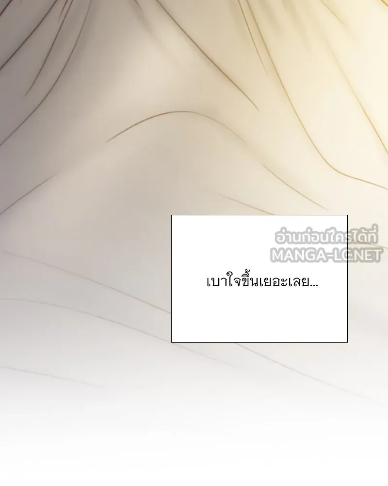 เซเรน่า ตอนที่ 109 รูปที่ 33