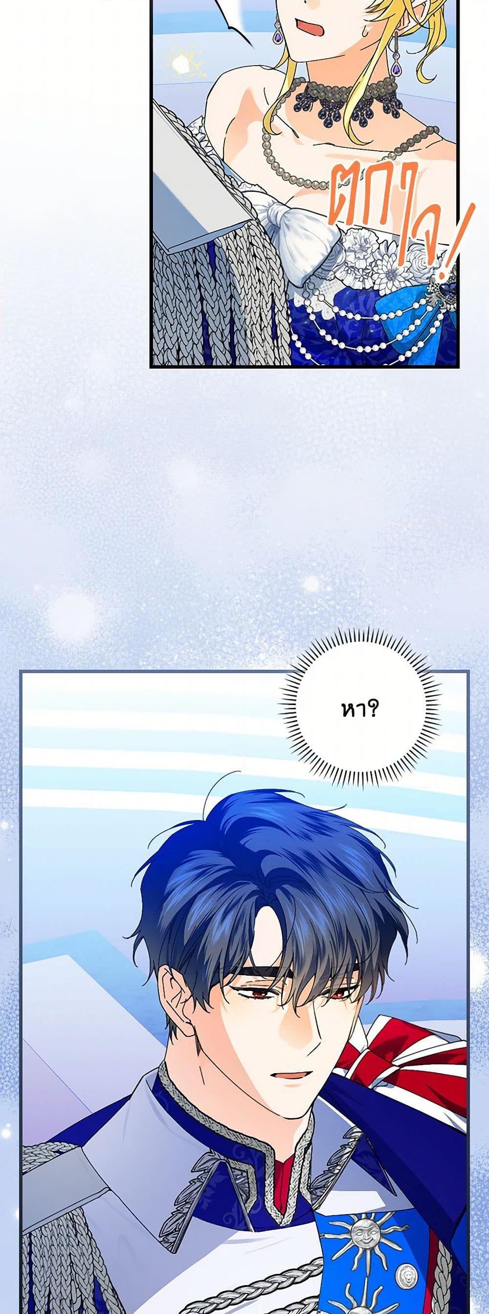 Manga-lc-com อ่านมังงะ อ่านการ์ตูน ออนไลน์ ฟรี The Perfect Plan for a Fairy-Tale Ending ตอนที่ 1 2 3 4 5 6 7 8 9 10 11 12 13 14 ฟรี ไม่มีโฆษณา Manga-lc - อ่าน มังงะ อ่าน การ์ตูน ออนไลน์ อ่านมังงะ ฟรี