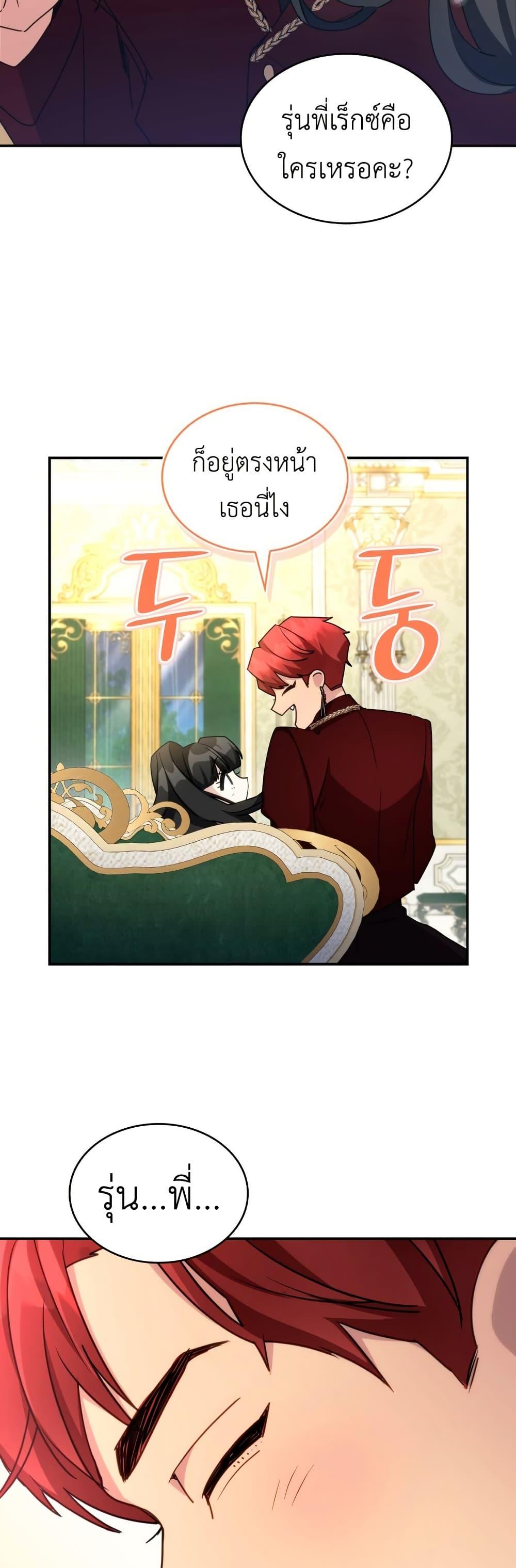 Manga-lc-com อ่านมังงะ อ่านการ์ตูน ออนไลน์ ฟรี I’m Doomed if They Become Obsessed ตอนที่ 1 2 3 4 5 6 7 8 9 10 11 12 13 14 ฟรี ไม่มีโฆษณา Manga-lc - อ่าน มังงะ อ่าน การ์ตูน ออนไลน์ อ่านมังงะ ฟรี