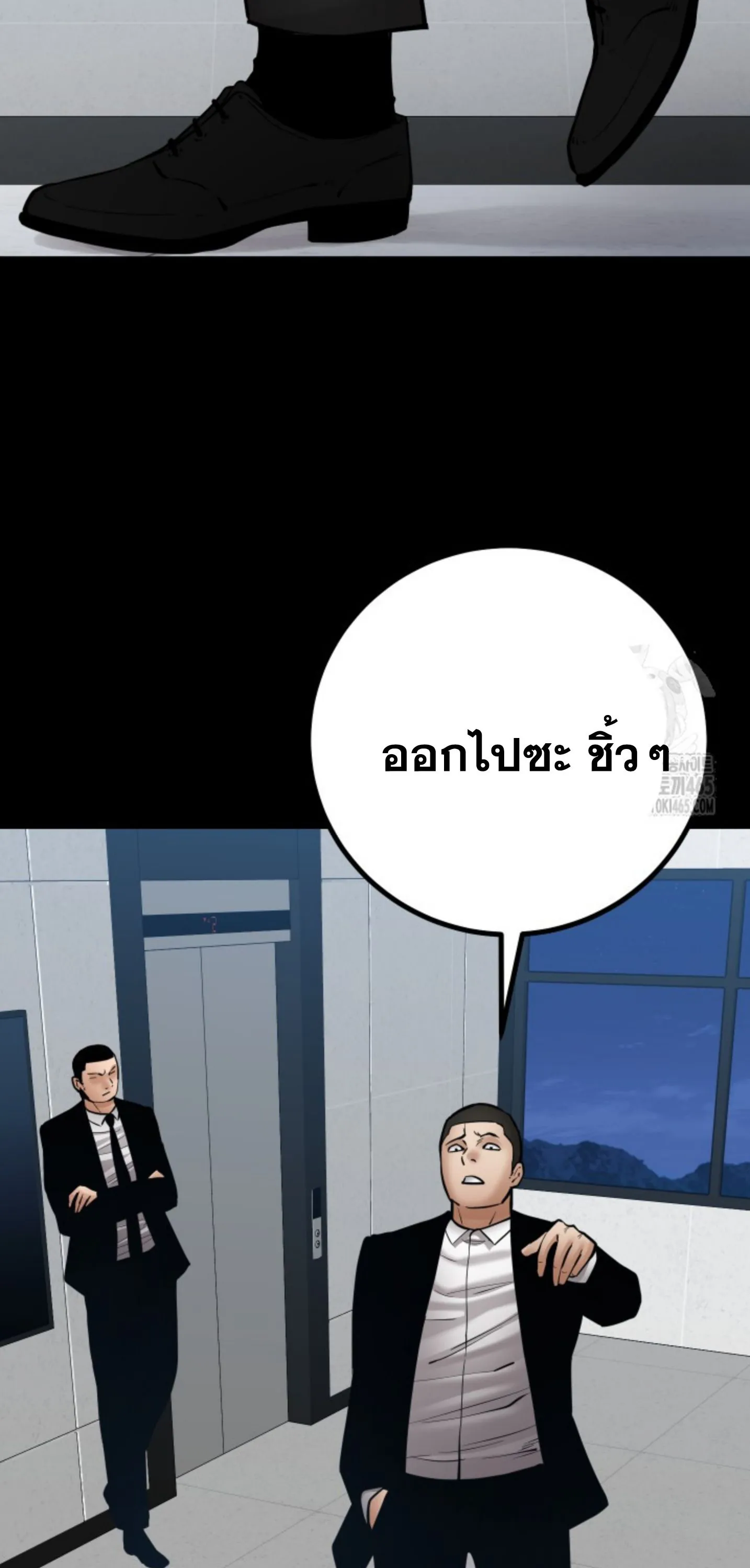 Blade of Retribution ดาบแห_งการลงท_ณฑ_ ตอนที่ ตอนที่ 47 รูปที่ 28