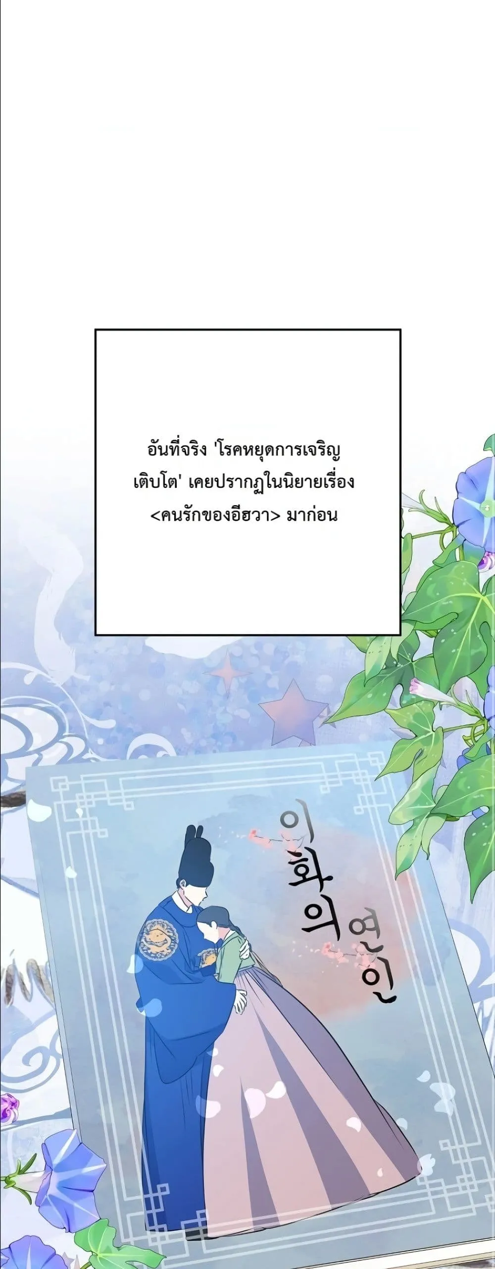 Manga-lc-com อ่านมังงะ อ่านการ์ตูน ออนไลน์ ฟรี The Princess’s Guide to a Perfect Life ตอนที่ 1 2 3 4 5 6 7 8 9 10 11 12 13 14 ฟรี ไม่มีโฆษณา Manga-lc - อ่าน มังงะ อ่าน การ์ตูน ออนไลน์ อ่านมังงะ ฟรี