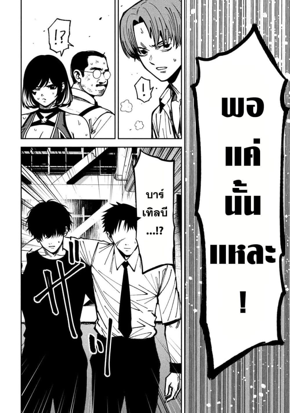 Manga-lc-com อ่านมังงะ อ่านการ์ตูน ออนไลน์ ฟรี Koroshi to Uso no Marriage ตอนที่ 1 2 3 4 5 6 7 8 9 10 11 12 13 14 ฟรี ไม่มีโฆษณา Manga-lc - อ่าน มังงะ อ่าน การ์ตูน ออนไลน์ อ่านมังงะ ฟรี