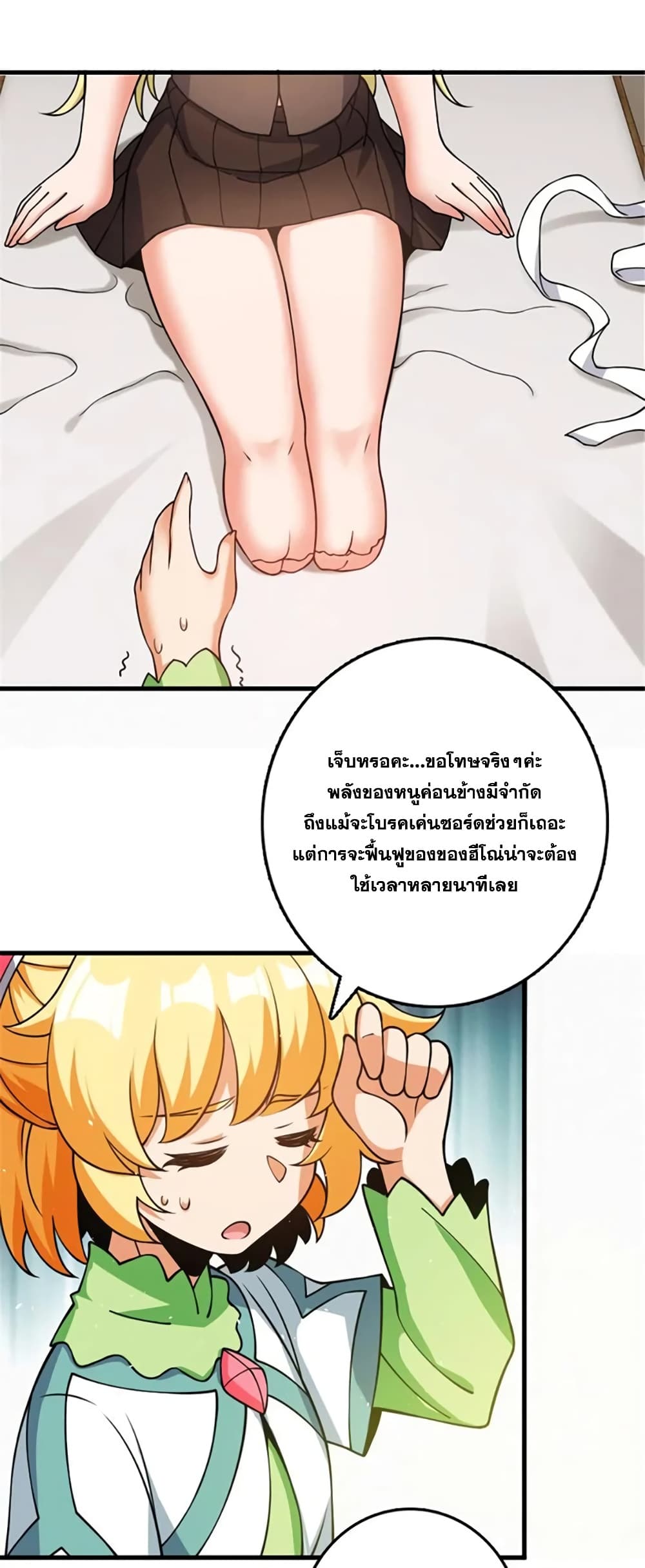 Manga-lc-com อ่านมังงะ อ่านการ์ตูน ออนไลน์ ฟรี Release That Witch ตอนที่ 1 2 3 4 5 6 7 8 9 10 11 12 13 14 ฟรี ไม่มีโฆษณา Manga-lc - อ่าน มังงะ อ่าน การ์ตูน ออนไลน์ อ่านมังงะ ฟรี