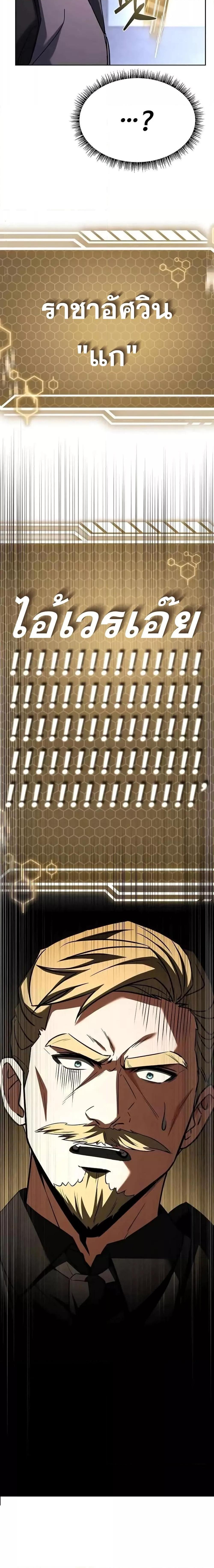 Manga-lc-com อ่านมังงะ อ่านการ์ตูน ออนไลน์ ฟรี TheConstellati ตอนที่ 1 2 3 4 5 6 7 8 9 10 11 12 13 14 ฟรี ไม่มีโฆษณา Manga-lc - อ่าน มังงะ อ่าน การ์ตูน ออนไลน์ อ่านมังงะ ฟรี