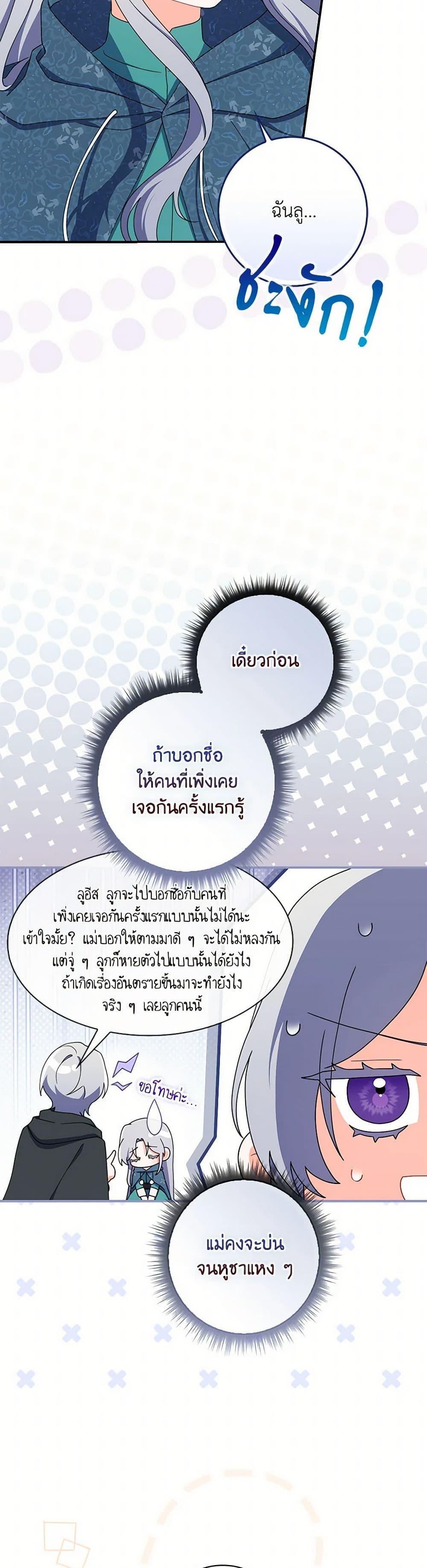 Manga-lc-com อ่านมังงะ อ่านการ์ตูน ออนไลน์ ฟรี I Listened to My Husband and Brought In a Lover ตอนที่ 1 2 3 4 5 6 7 8 9 10 11 12 13 14 ฟรี ไม่มีโฆษณา Manga-lc - อ่าน มังงะ อ่าน การ์ตูน ออนไลน์ อ่านมังงะ ฟรี