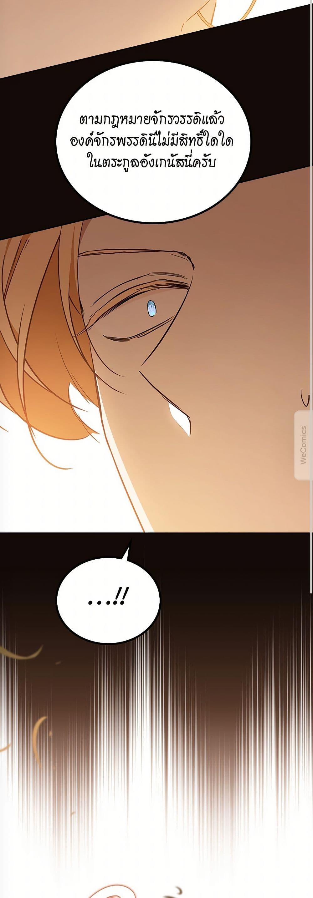 Manga-lc-com อ่านมังงะ อ่านการ์ตูน ออนไลน์ ฟรี In This Life, I Will Be the Lord ตอนที่ 1 2 3 4 5 6 7 8 9 10 11 12 13 14 ฟรี ไม่มีโฆษณา Manga-lc - อ่าน มังงะ อ่าน การ์ตูน ออนไลน์ อ่านมังงะ ฟรี