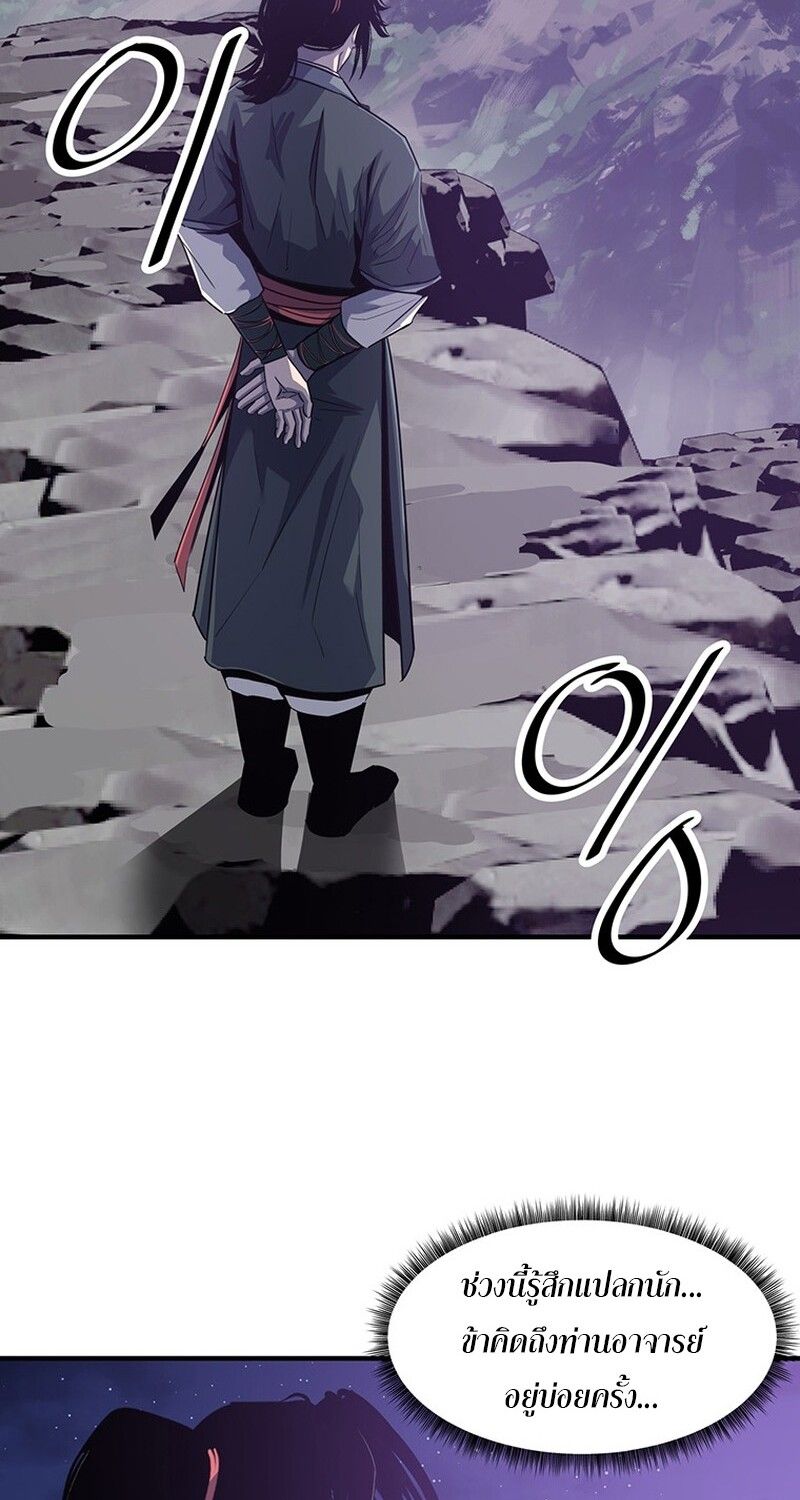 Manga-lc-com อ่านมังงะ อ่านการ์ตูน ออนไลน์ ฟรี The Best Martial Arts Instructor In The World ตอนที่ 1 2 3 4 5 6 7 8 9 10 11 12 13 14 ฟรี ไม่มีโฆษณา Manga-lc - อ่าน มังงะ อ่าน การ์ตูน ออนไลน์ อ่านมังงะ ฟรี
