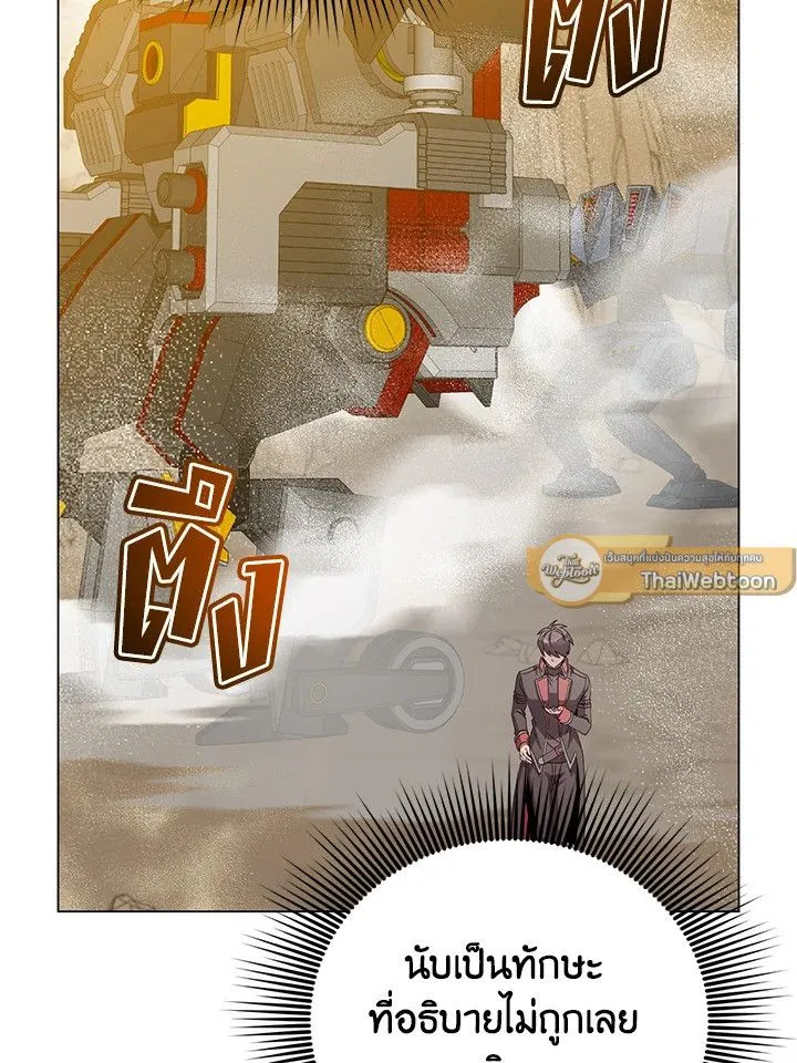 The Max Level Hero Has Returned การกล_บมาของว_รบ_ร_ษเวลต_น ตอนที่ ตอนที่ 181 รูปที่ 6