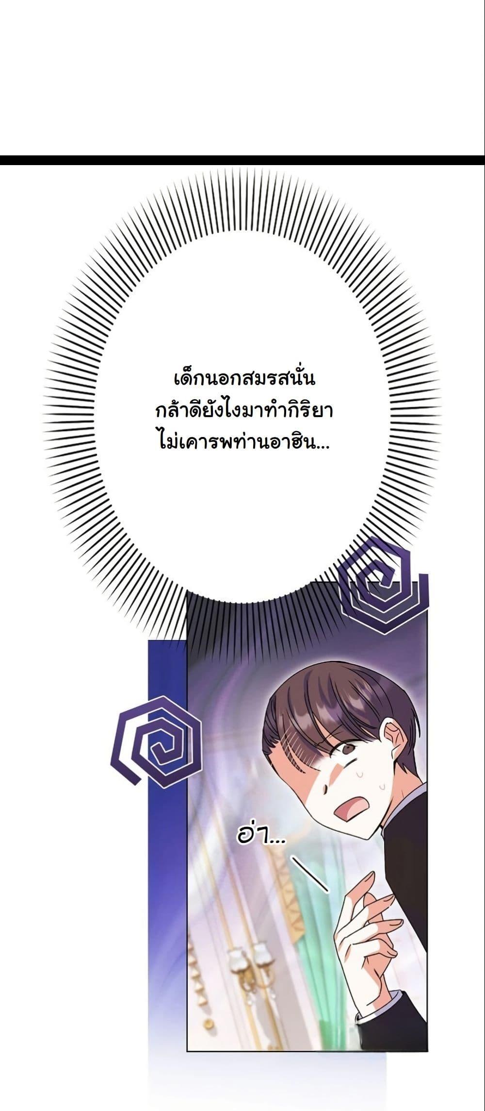 Manga-lc-com อ่านมังงะ อ่านการ์ตูน ออนไลน์ ฟรี I Became a Human’s Daughter ตอนที่ 1 2 3 4 5 6 7 8 9 10 11 12 13 14 ฟรี ไม่มีโฆษณา Manga-lc - อ่าน มังงะ อ่าน การ์ตูน ออนไลน์ อ่านมังงะ ฟรี