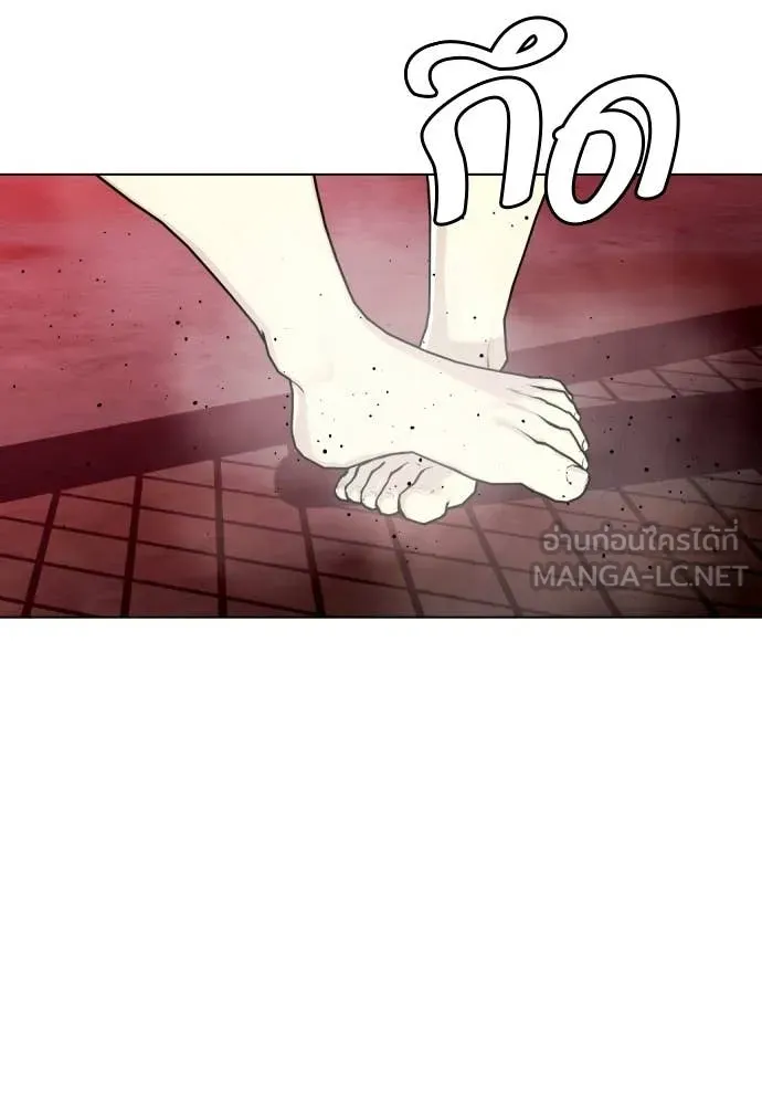 หมาหัวเน่า ตอนที่ 152 รูปที่ 51