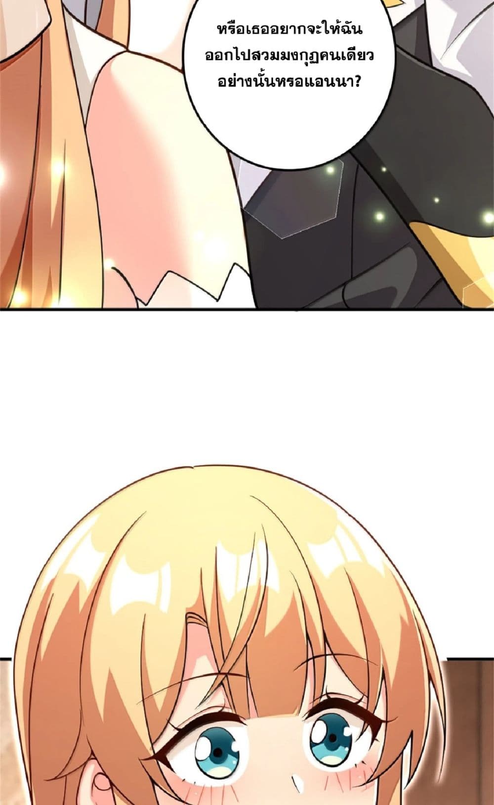 Manga-lc-com อ่านมังงะ อ่านการ์ตูน ออนไลน์ ฟรี Release That Witch ตอนที่ 1 2 3 4 5 6 7 8 9 10 11 12 13 14 ฟรี ไม่มีโฆษณา Manga-lc - อ่าน มังงะ อ่าน การ์ตูน ออนไลน์ อ่านมังงะ ฟรี