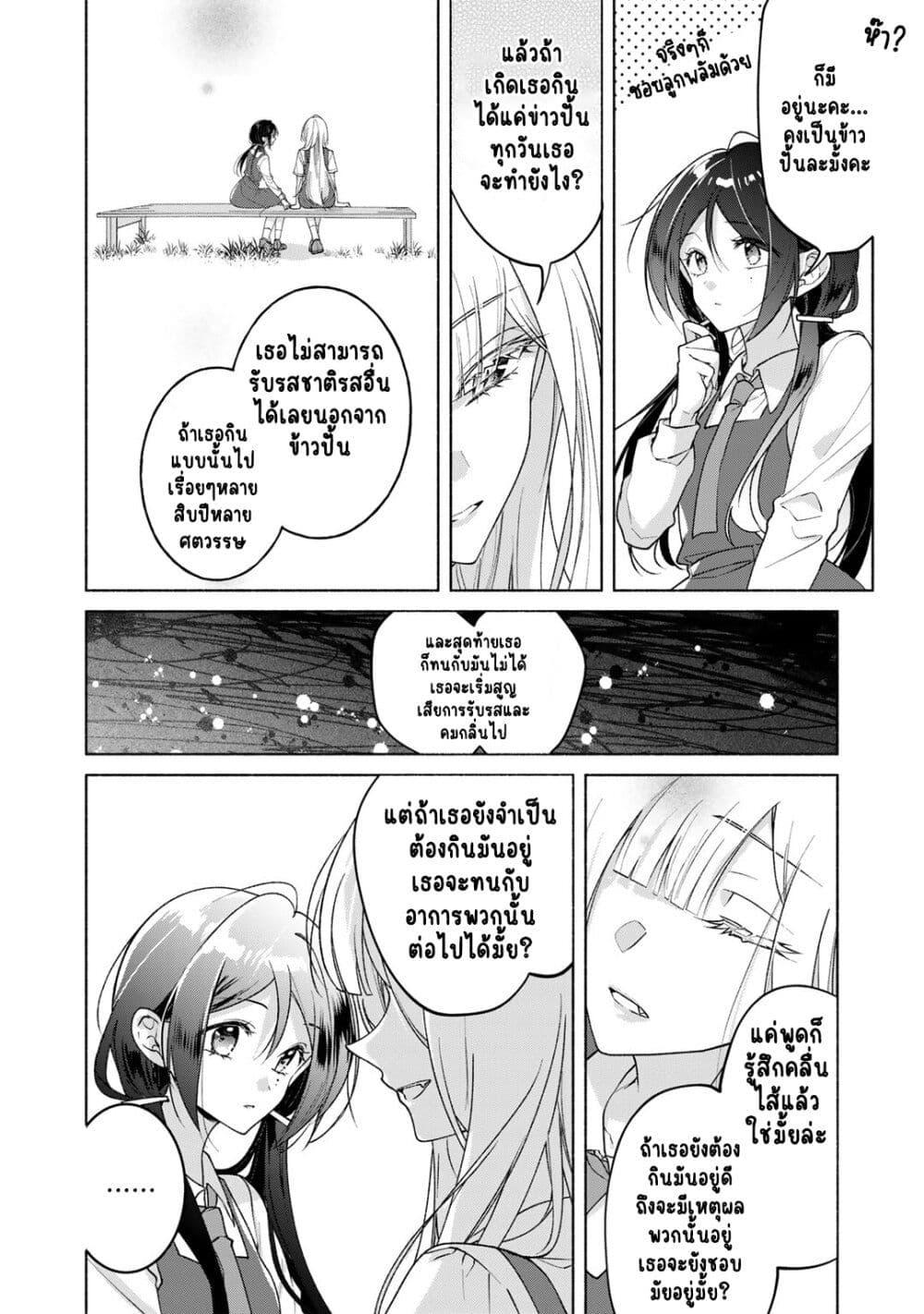 Manga-lc-com อ่านมังงะ อ่านการ์ตูน ออนไลน์ ฟรี Nichijou Yametara Shitai Koto ตอนที่ 1 2 3 4 5 6 7 8 9 10 11 12 13 14 ฟรี ไม่มีโฆษณา Manga-lc - อ่าน มังงะ อ่าน การ์ตูน ออนไลน์ อ่านมังงะ ฟรี