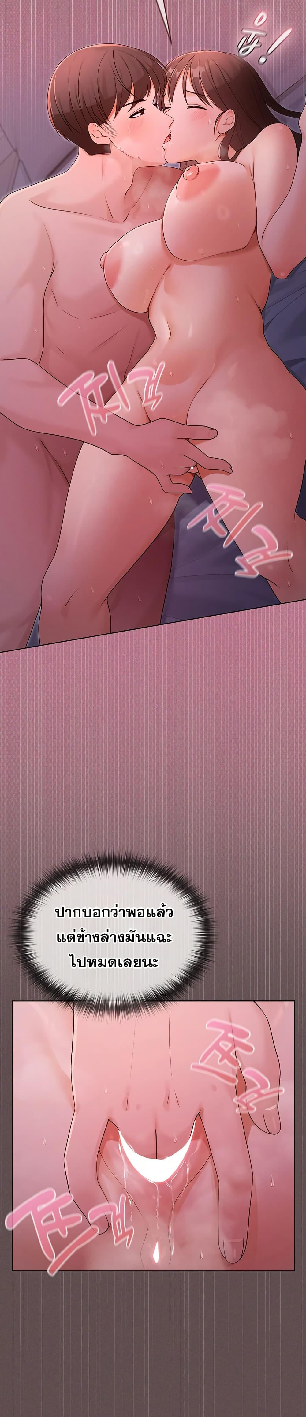 Doujin-Lc- อ่าน โดจิน มังฮวา เกาหลี ญี่ปุ่น จีน แปลไทย Magical Wife ตอนที่ 1 2 3 4 5 6 7 8 9 10 11 12 13 14 ฟรี ไม่มีโฆษณา อ่าน โดจิน Manhwa เกาหลี ญี่ปุ่น จีน เรามีครบ คัดมาให้เน้นๆ โดจิน 18+ รับประกันความฟินโดย  Doujin Lc