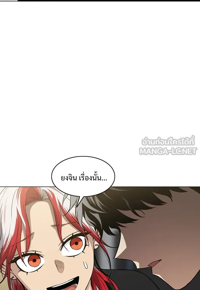 JAKDU ตอนที่ 86 รูปที่ 108