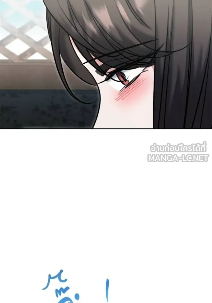 ออร่าดาราอัจฉริยะ ตอนที่ 74 รูปที่ 127