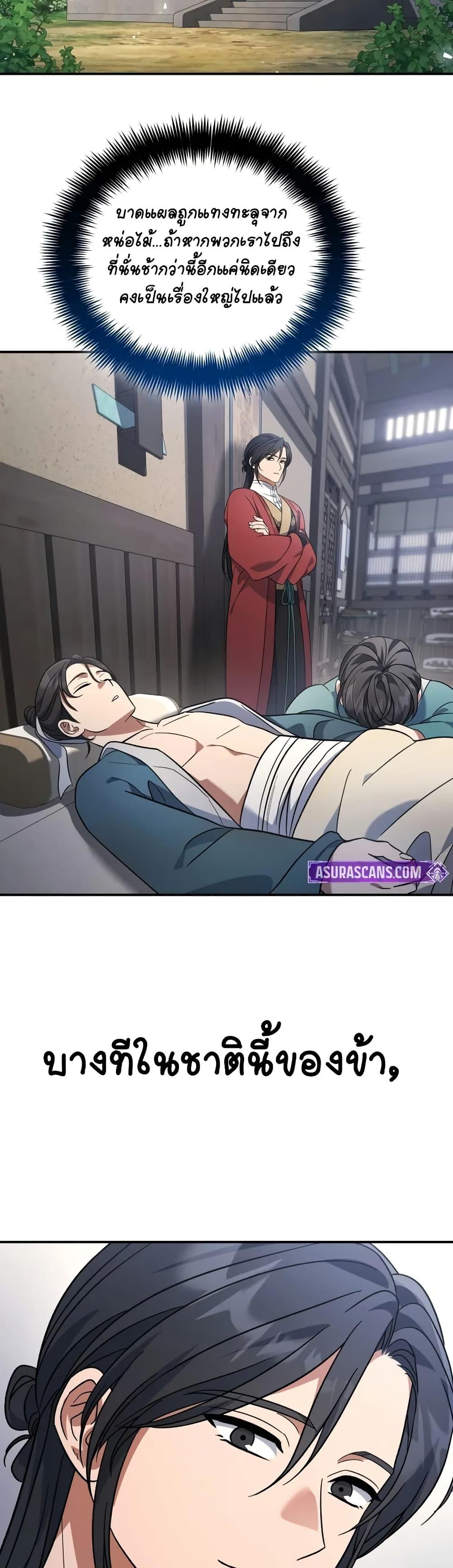 Manga-lc-com อ่านมังงะ อ่านการ์ตูน ออนไลน์ ฟรี The Youngest Son of the Eunhae Merchant ตอนที่ 1 2 3 4 5 6 7 8 9 10 11 12 13 14 ฟรี ไม่มีโฆษณา Manga-lc - อ่าน มังงะ อ่าน การ์ตูน ออนไลน์ อ่านมังงะ ฟรี