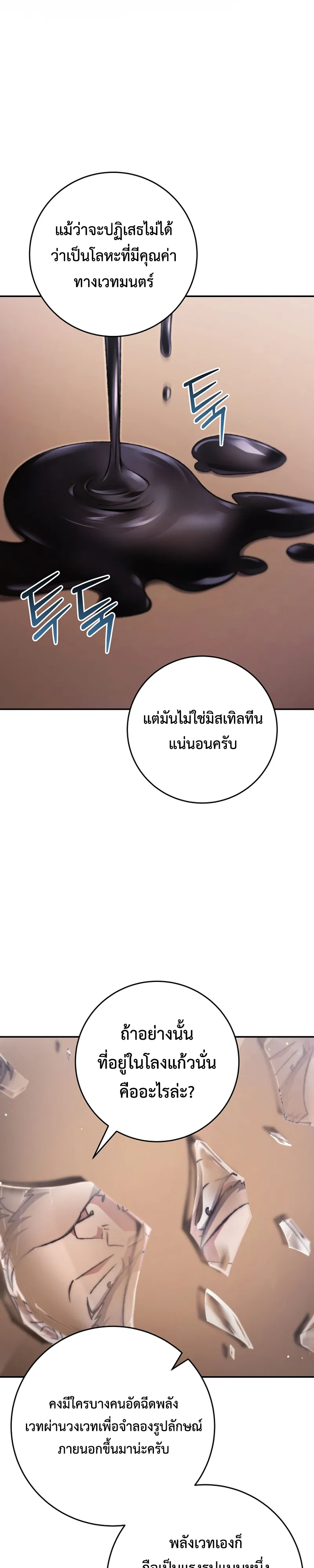 Manga-lc-com อ่านมังงะ อ่านการ์ตูน ออนไลน์ ฟรี The Academy’s Weapon Replicator นักจำลองอาวุธแห่งสถาบัน ตอนที่ 1 2 3 4 5 6 7 8 9 10 11 12 13 14 ฟรี ไม่มีโฆษณา Manga-lc - อ่าน มังงะ อ่าน การ์ตูน ออนไลน์ อ่านมังงะ ฟรี