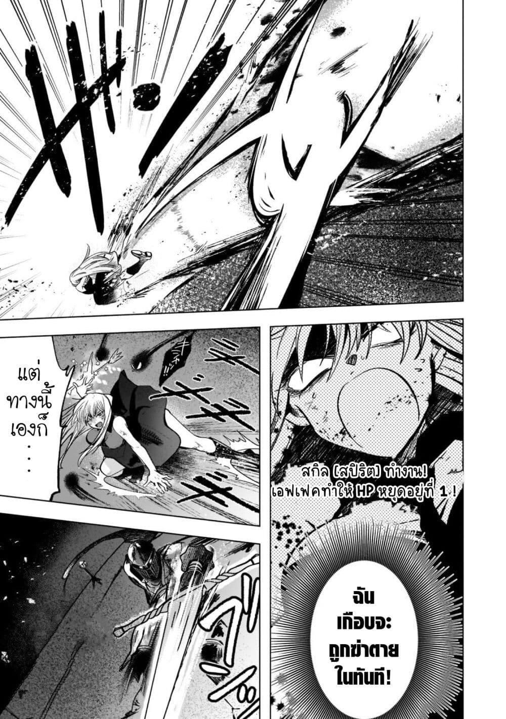 Manga-lc-com อ่านมังงะ อ่านการ์ตูน ออนไลน์ ฟรี Blade Skill Online ตอนที่ 1 2 3 4 5 6 7 8 9 10 11 12 13 14 ฟรี ไม่มีโฆษณา Manga-lc - อ่าน มังงะ อ่าน การ์ตูน ออนไลน์ อ่านมังงะ ฟรี