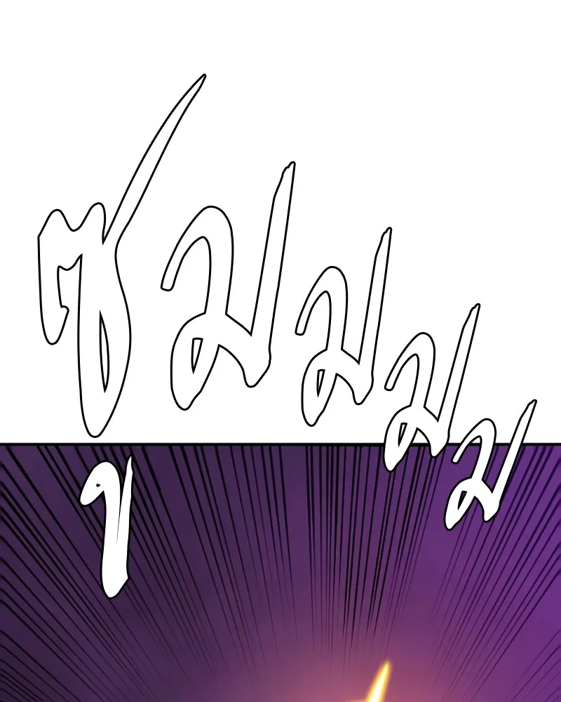 Player ตอนที่ 136 รูปที่ 80