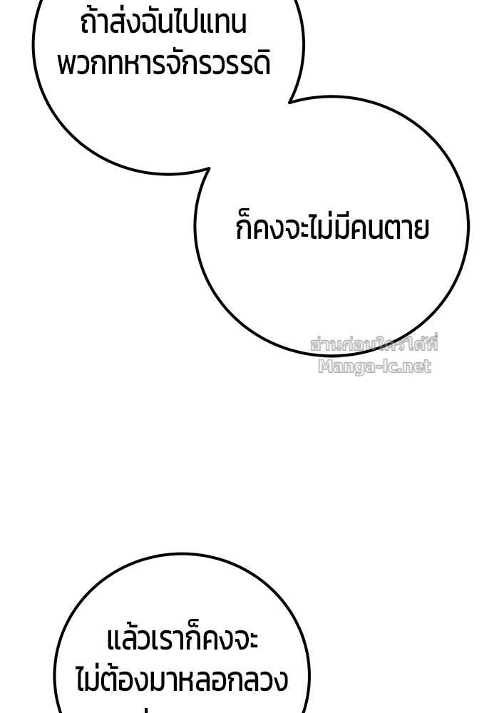Doujin-Lc- อ่าน โดจิน มังฮวา เกาหลี ญี่ปุ่น จีน แปลไทย แกร่งเกินผู้กล้า แต่ซ่าไม่ได้ ตอนที่ 1 2 3 4 5 6 7 8 9 10 11 12 13 14 ฟรี ไม่มีโฆษณา อ่าน โดจิน Manhwa เกาหลี ญี่ปุ่น จีน เรามีครบ คัดมาให้เน้นๆ โดจิน 18+ รับประกันความฟินโดย Doujin Lc