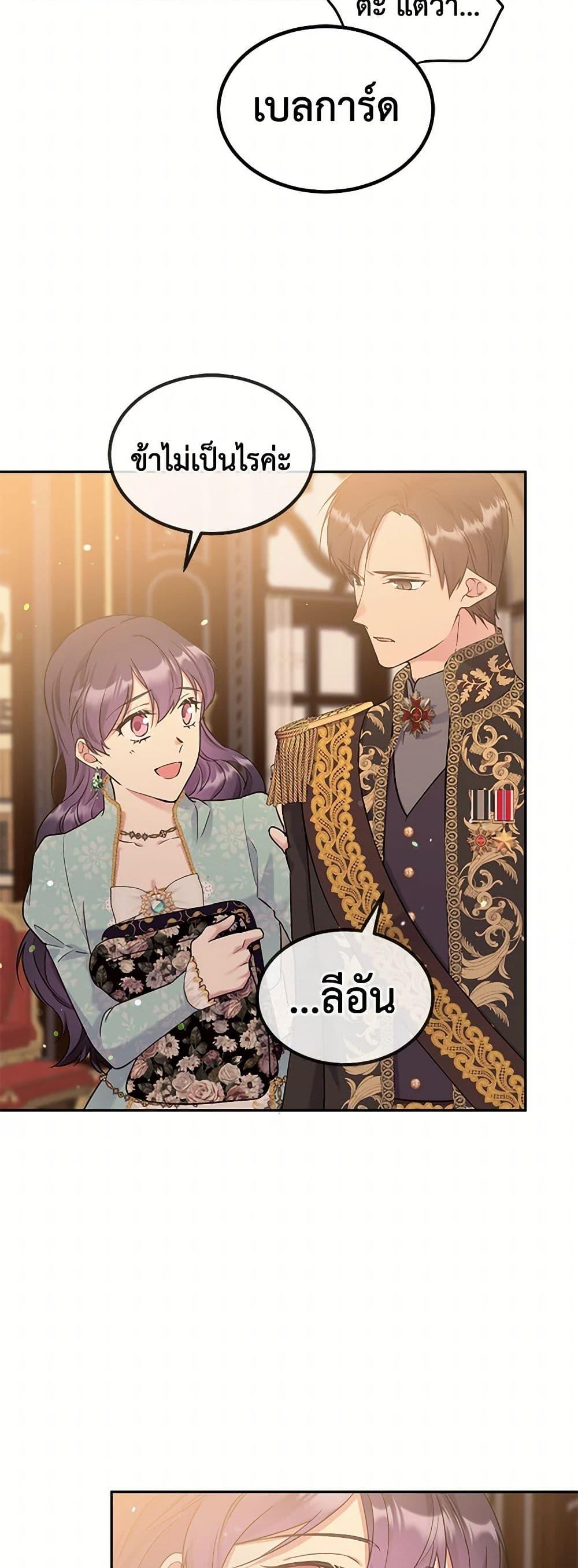 Manga-lc-com อ่านมังงะ อ่านการ์ตูน ออนไลน์ ฟรี My Goal is to Live a Long ตอนที่ 1 2 3 4 5 6 7 8 9 10 11 12 13 14 ฟรี ไม่มีโฆษณา Manga-lc - อ่าน มังงะ อ่าน การ์ตูน ออนไลน์ อ่านมังงะ ฟรี