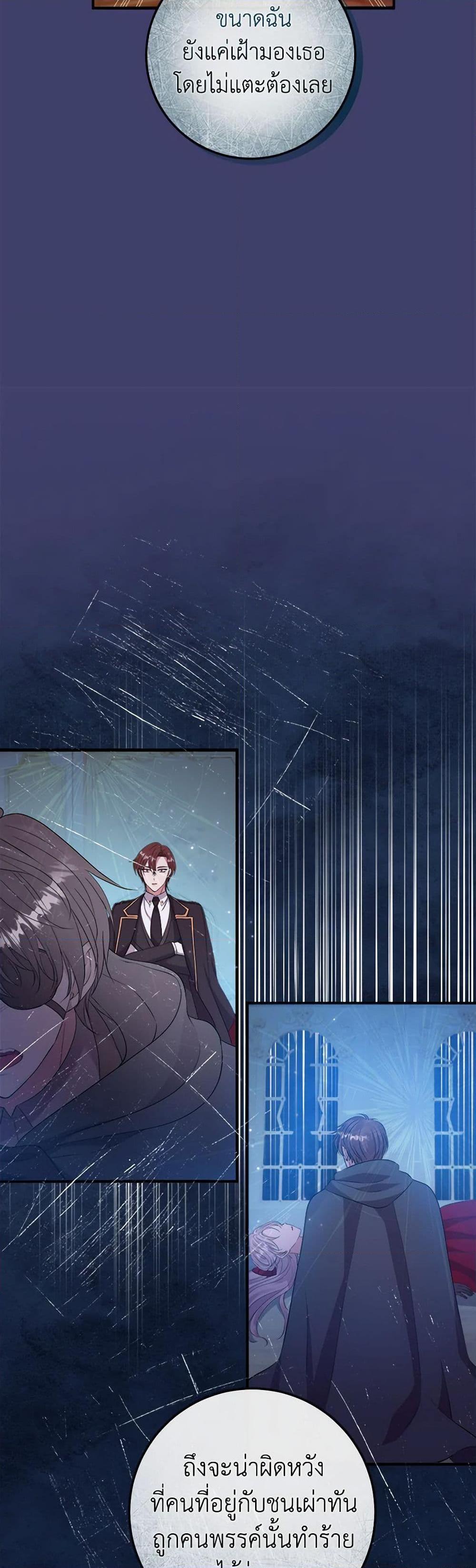 Manga-lc-com อ่านมังงะ อ่านการ์ตูน ออนไลน์ ฟรี Move, I’m Deciding the Ending! ตอนที่ 1 2 3 4 5 6 7 8 9 10 11 12 13 14 ฟรี ไม่มีโฆษณา Manga-lc - อ่าน มังงะ อ่าน การ์ตูน ออนไลน์ อ่านมังงะ ฟรี