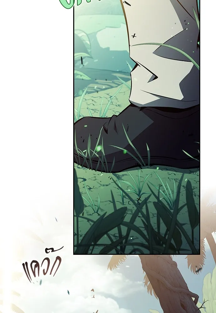 ครัวผู้กล้าท้าให้ชิม ตอนที่ 5 รูปที่ 2