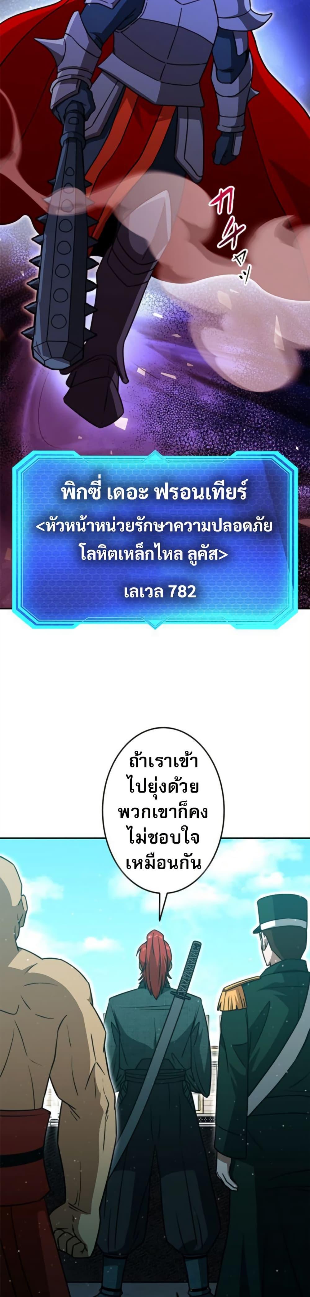 Manga-lc-com อ่านมังงะ อ่านการ์ตูน ออนไลน์ ฟรี Putting My Life on the Line, I Go All-in on Luck Enhancement ตอนที่ 1 2 3 4 5 6 7 8 9 10 11 12 13 14 ฟรี ไม่มีโฆษณา Manga-lc - อ่าน มังงะ อ่าน การ์ตูน ออนไลน์ อ่านมังงะ ฟรี