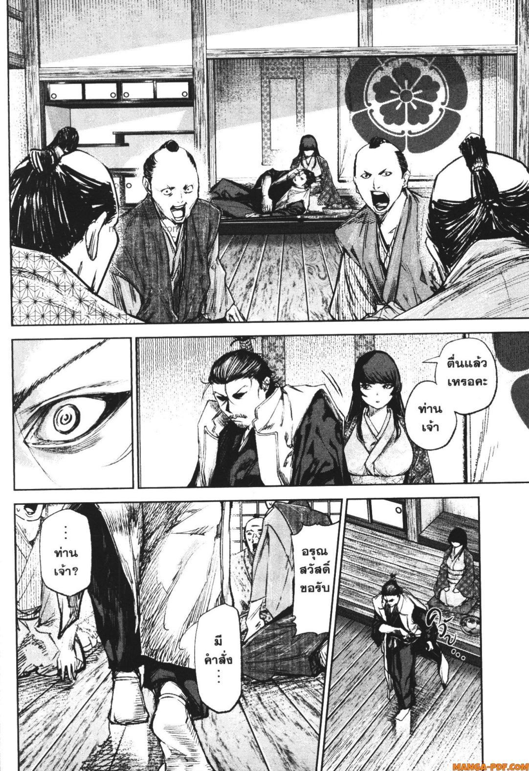 Manga-lc-com อ่านมังงะ อ่านการ์ตูน ออนไลน์ ฟรี Nando Toki wo Kurikaeshitemo Honnouji ga Moerunjaga! ตอนที่ 1 2 3 4 5 6 7 8 9 10 11 12 13 14 ฟรี ไม่มีโฆษณา Manga-lc - อ่าน มังงะ อ่าน การ์ตูน ออนไลน์ อ่านมังงะ ฟรี