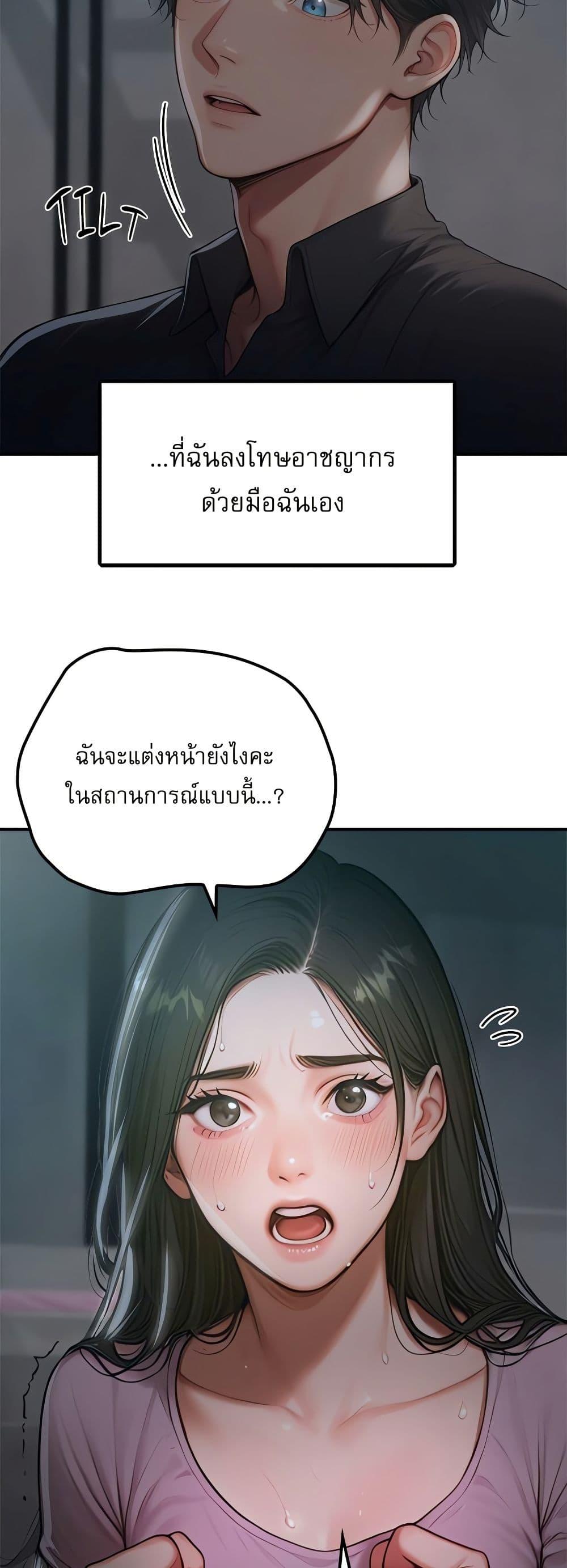 Doujin-Lc- อ่าน โดจิน มังฮวา เกาหลี ญี่ปุ่น จีน แปลไทย Paradox ตอนที่ 1 2 3 4 5 6 7 8 9 10 11 12 13 14 ฟรี ไม่มีโฆษณา อ่าน โดจิน Manhwa เกาหลี ญี่ปุ่น จีน เรามีครบ คัดมาให้เน้นๆ โดจิน 18+ รับประกันความฟินโดย  Doujin Lc