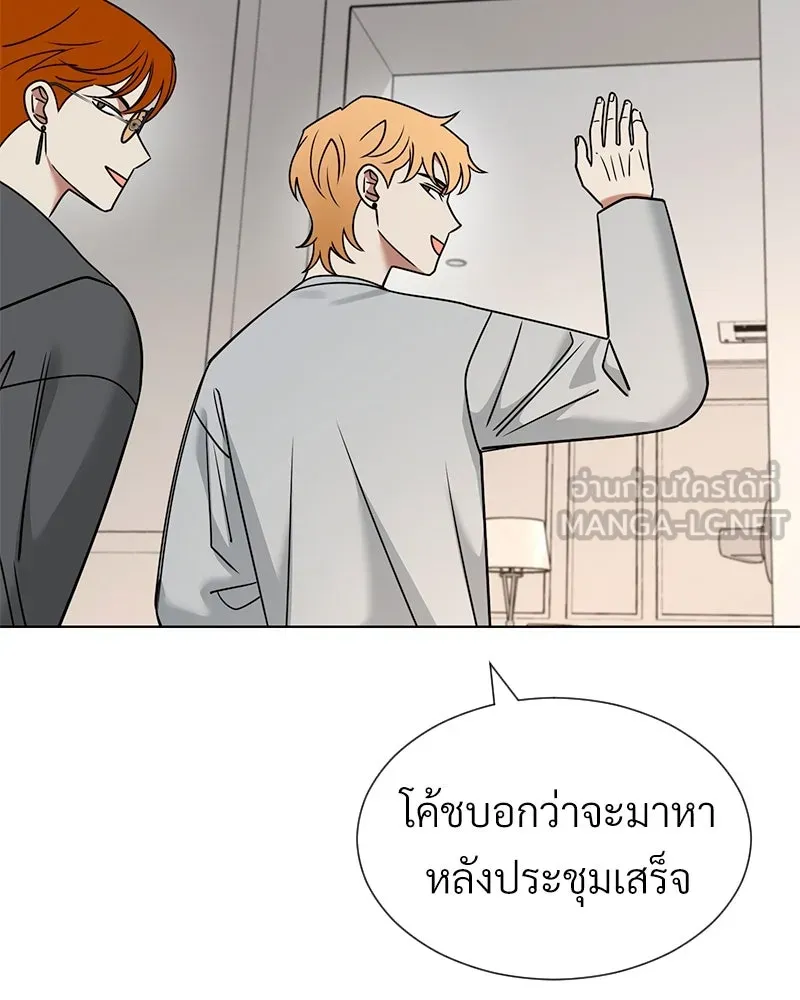 Level One Dreamersbrผู้ชนะรักนี้ต้องเป็น ตอนที่ 54 รูปที่ 90