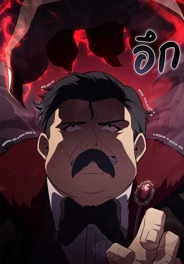 ลูกชายคนเล็กของดยุกคือมือสังหาร ตอนที่ 66 รูปที่ 74