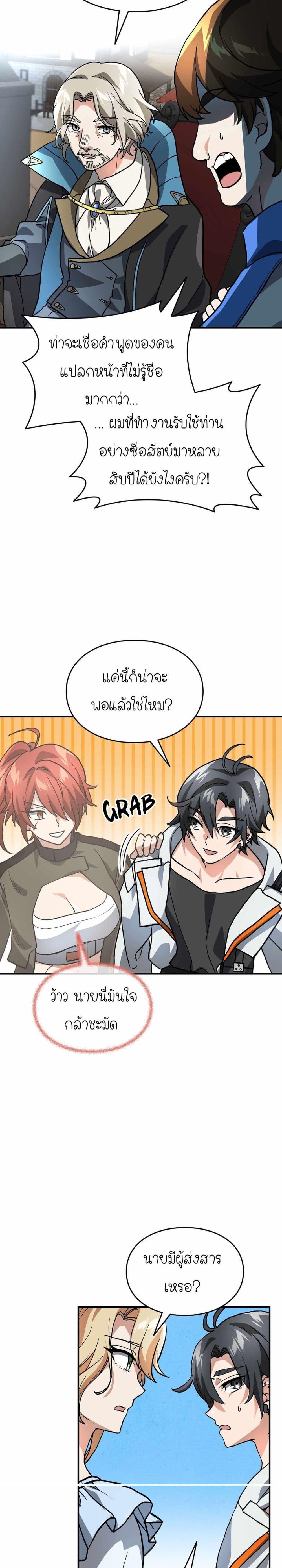 Manga-lc-com อ่านมังงะ อ่านการ์ตูน ออนไลน์ ฟรี How I Became an SSS Rank Delivery Hunter ตอนที่ 1 2 3 4 5 6 7 8 9 10 11 12 13 14 ฟรี ไม่มีโฆษณา Manga-lc - อ่าน มังงะ อ่าน การ์ตูน ออนไลน์ อ่านมังงะ ฟรี