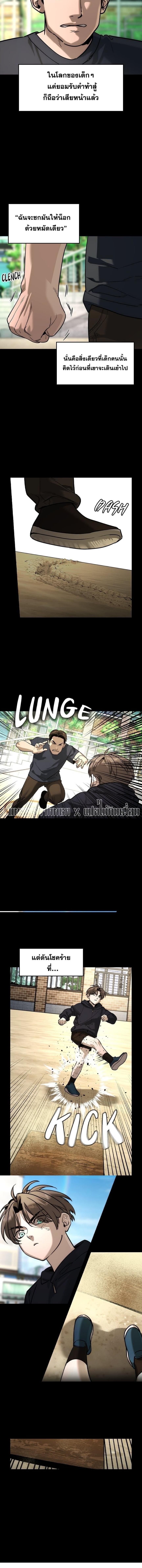 Manga-lc-com อ่านมังงะ อ่านการ์ตูน ออนไลน์ ฟรี The Childe ตอนที่ 1 2 3 4 5 6 7 8 9 10 11 12 13 14 ฟรี ไม่มีโฆษณา Manga-lc - อ่าน มังงะ อ่าน การ์ตูน ออนไลน์ อ่านมังงะ ฟรี