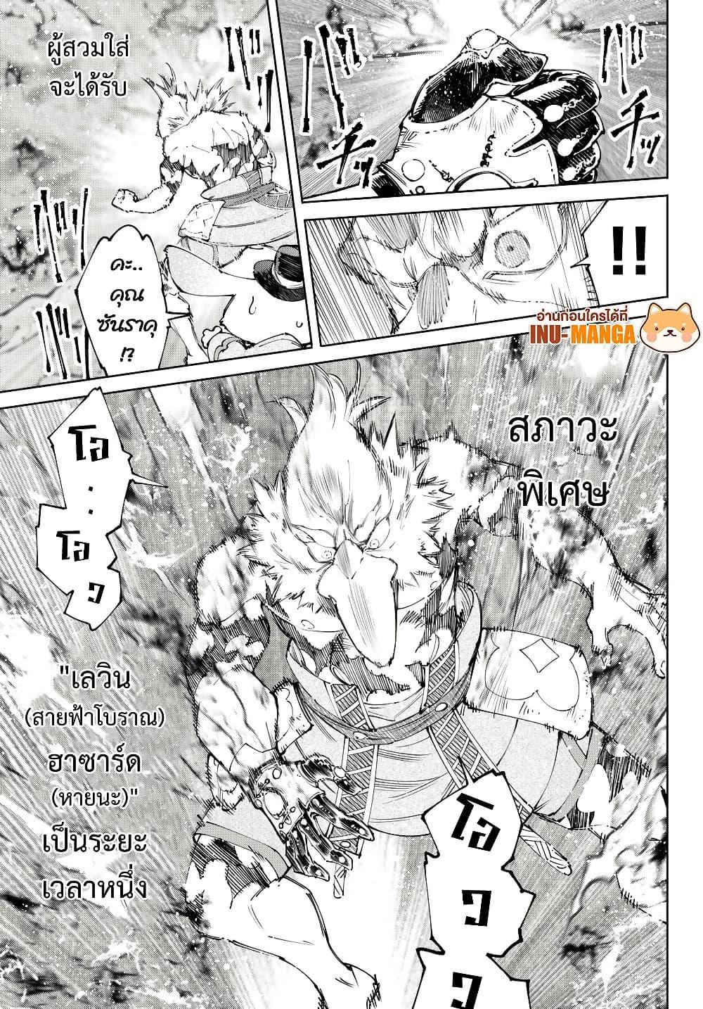 Manga-lc-com อ่านมังงะ อ่านการ์ตูน ออนไลน์ ฟรี Shangri-La Frontier ตอนที่ 1 2 3 4 5 6 7 8 9 10 11 12 13 14 ฟรี ไม่มีโฆษณา Manga-lc - อ่าน มังงะ อ่าน การ์ตูน ออนไลน์ อ่านมังงะ ฟรี