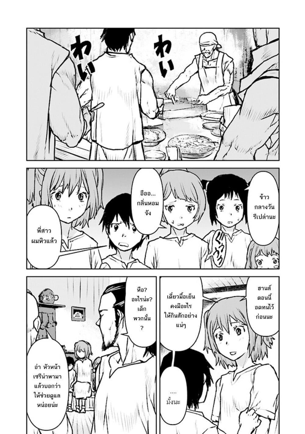 Manga-lc-com อ่านมังงะ อ่านการ์ตูน ออนไลน์ ฟรี The Galactic Navy Officer Becomes an Adventurer ตอนที่ 1 2 3 4 5 6 7 8 9 10 11 12 13 14 ฟรี ไม่มีโฆษณา Manga-lc - อ่าน มังงะ อ่าน การ์ตูน ออนไลน์ อ่านมังงะ ฟรี