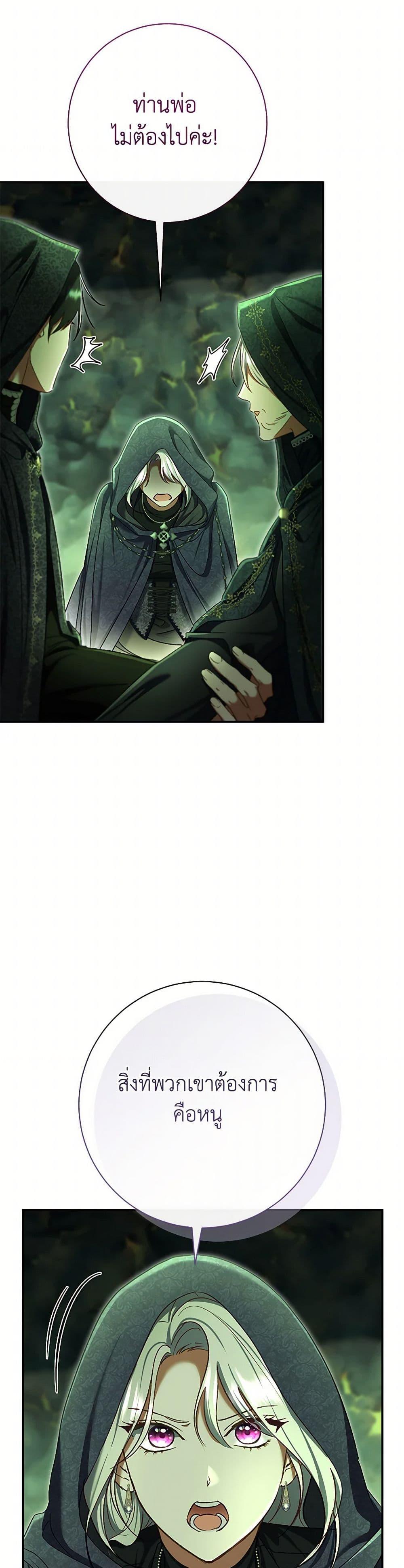 Manga-lc-com อ่านมังงะ อ่านการ์ตูน ออนไลน์ ฟรี The Villain’s Match Is Too Perfect ตอนที่ 1 2 3 4 5 6 7 8 9 10 11 12 13 14 ฟรี ไม่มีโฆษณา Manga-lc - อ่าน มังงะ อ่าน การ์ตูน ออนไลน์ อ่านมังงะ ฟรี