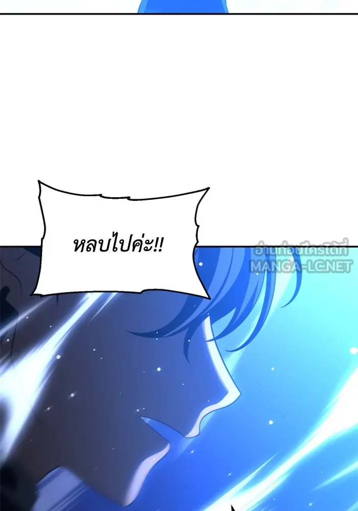 อดีตบอสหอคอย ตอนที่ 18 รูปที่ 30