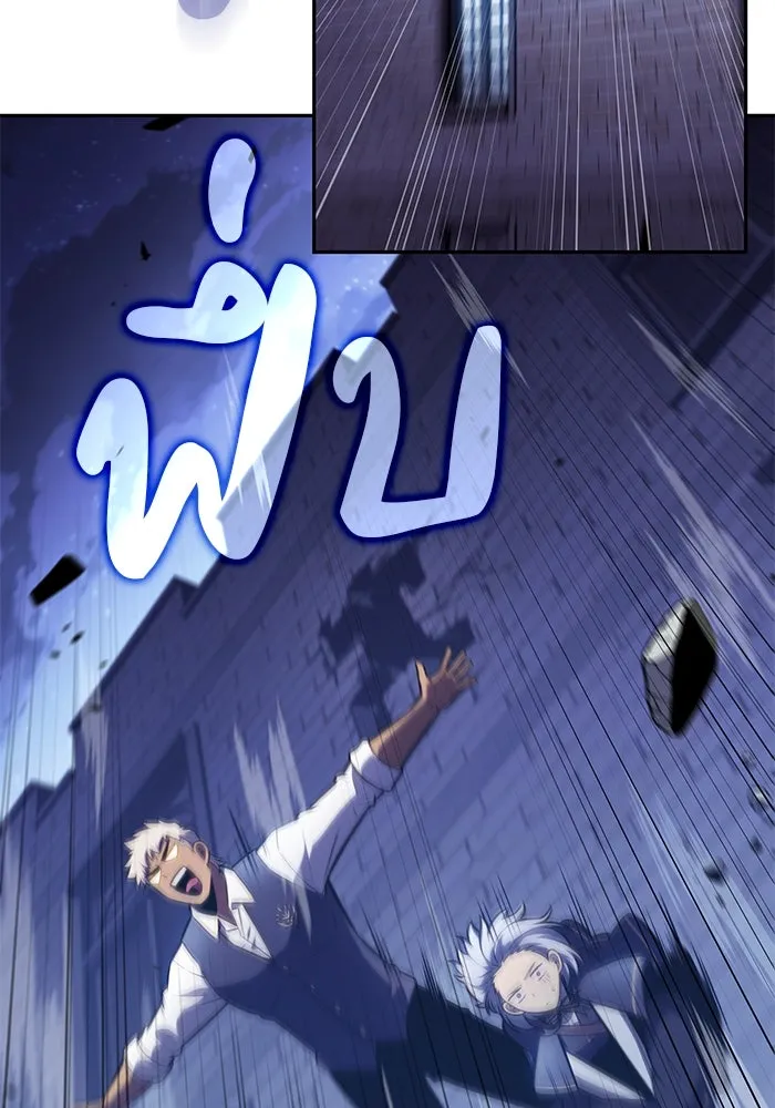 ลูกชายคนเล็กของดยุกคือมือสังหาร ตอนที่ 86 รูปที่ 31