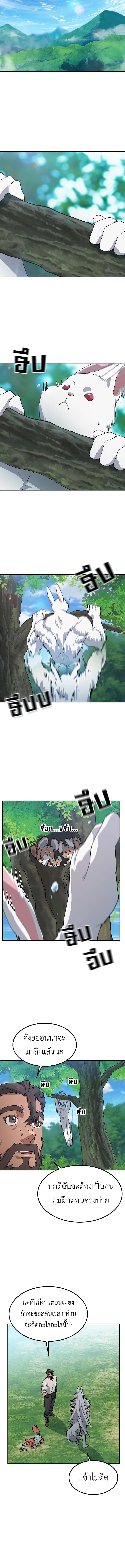 Manga-lc-com อ่านมังงะ อ่านการ์ตูน ออนไลน์ ฟรี Healing Life Through Camping In Another World ตอนที่ 1 2 3 4 5 6 7 8 9 10 11 12 13 14 ฟรี ไม่มีโฆษณา Manga-lc - อ่าน มังงะ อ่าน การ์ตูน ออนไลน์ อ่านมังงะ ฟรี