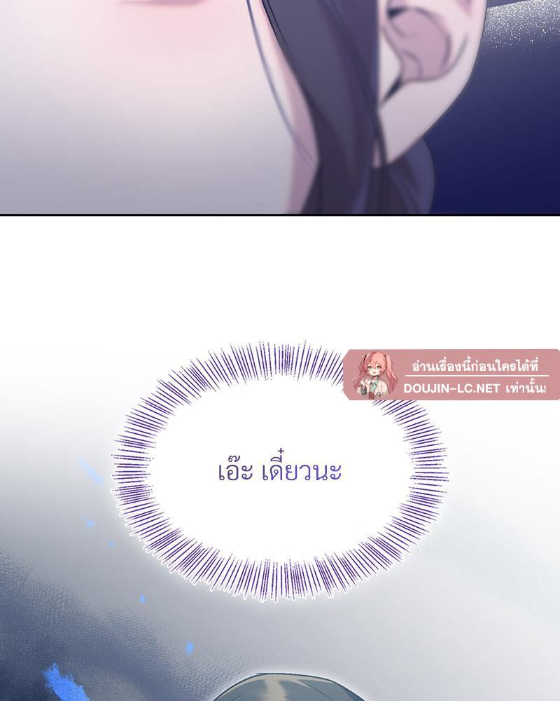 Doujin-Lc- อ่าน โดจิน มังฮวา เกาหลี ญี่ปุ่น จีน แปลไทย ดวงร้าย-ชะตารัก ตอนที่ 1 2 3 4 5 6 7 8 9 10 11 12 13 14 ฟรี ไม่มีโฆษณา อ่าน โดจิน Manhwa เกาหลี ญี่ปุ่น จีน เรามีครบ คัดมาให้เน้นๆ โดจิน 18+ รับประกันความฟินโดย  Doujin Lc